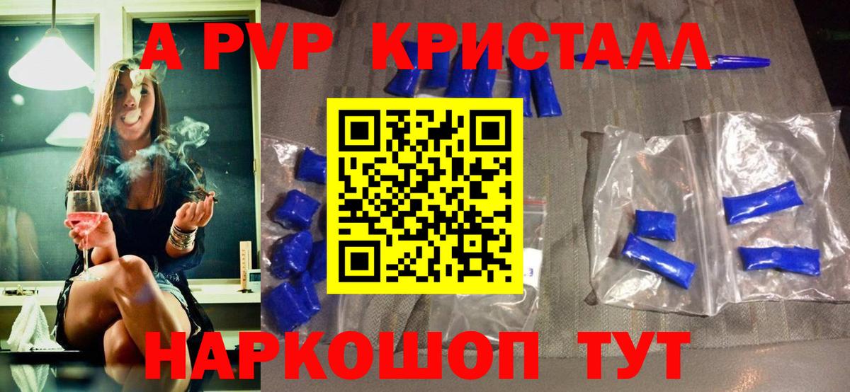ГАШИШ Каспийск