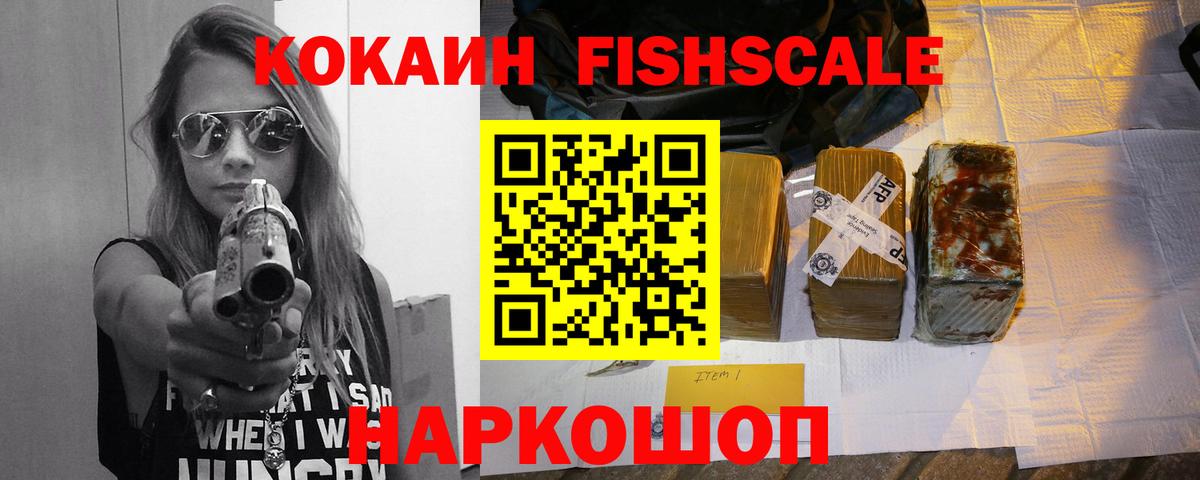 Cocaine Перу  КОКАИН  КОКАИН Эквадор  Каспийск  Вход с VPN 
