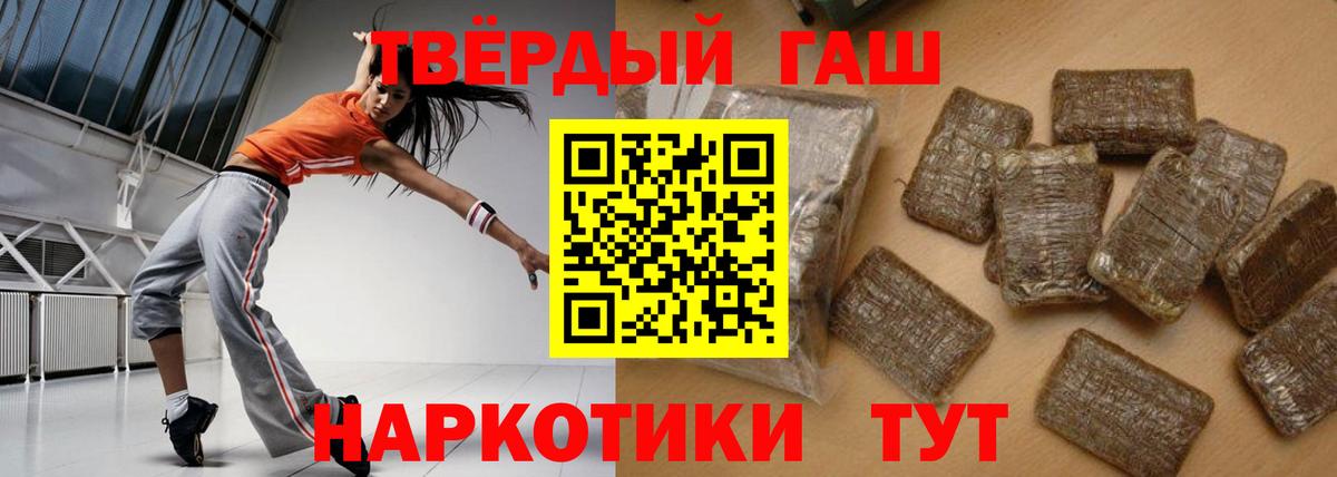 ГАШИШ VHQ  Вход с VPN  Каспийск  ГАШИШ hashish 