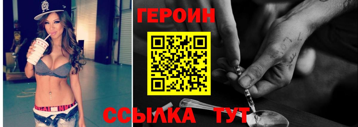 Каспийск  ГАШ  Мефедрон кристаллы  Cocaine  Меф  Вход с VPN  Конопля 