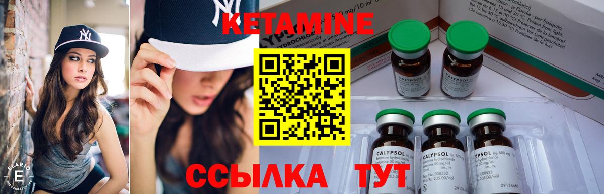 даркнет какой сайт  КЕТАМИН ketamine  Кетамин ketamine  Вход с VPN  Каспийск 