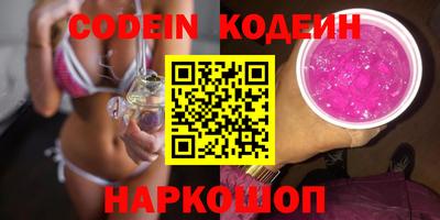 spice Канаш