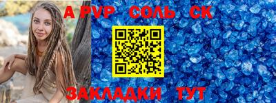 бошки Камышлов
