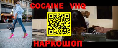 дживик Ипатово