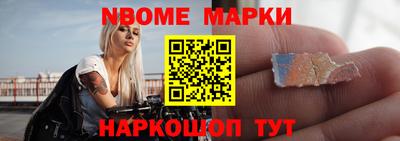 бошки Камышлов