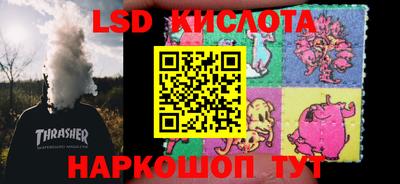 гидра Изобильный
