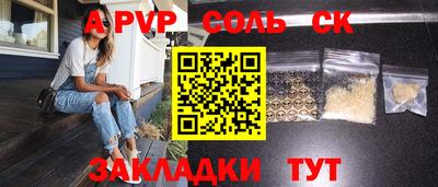 гидра Изобильный