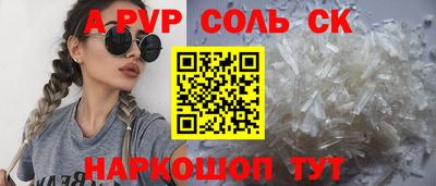 дживик Ипатово