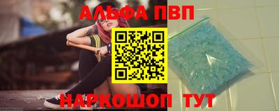 spice Канаш