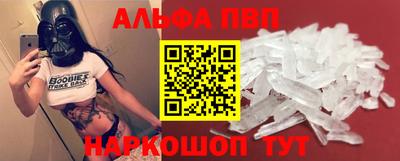 стафф Кандалакша