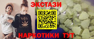 метамфетамин Ирбит