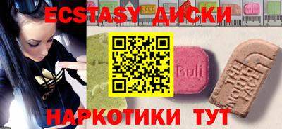 стафф Кандалакша