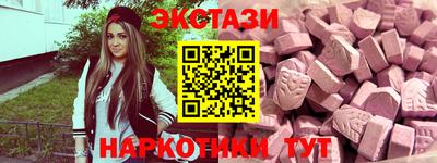метамфетамин Ирбит