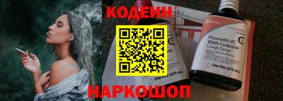 гидра Изобильный