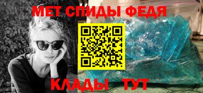 стафф Кандалакша