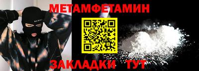 стафф Кандалакша
