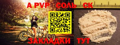 бошки Камышлов