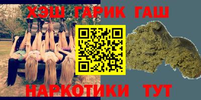 гидра Изобильный