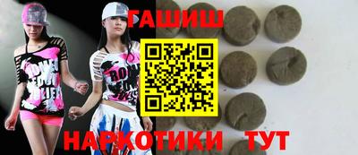 дживик Ипатово