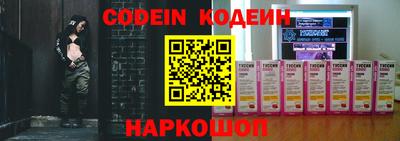 дживик Ипатово