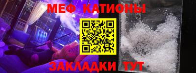стафф Кандалакша
