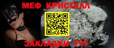 метамфетамин Ирбит