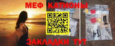 стафф Кандалакша