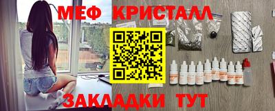 spice Канаш