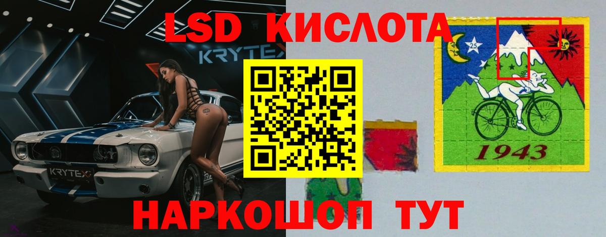 Каспийск  LSD-25 экстази ecstasy  Вход с VPN  ЛСД экстази кислота 