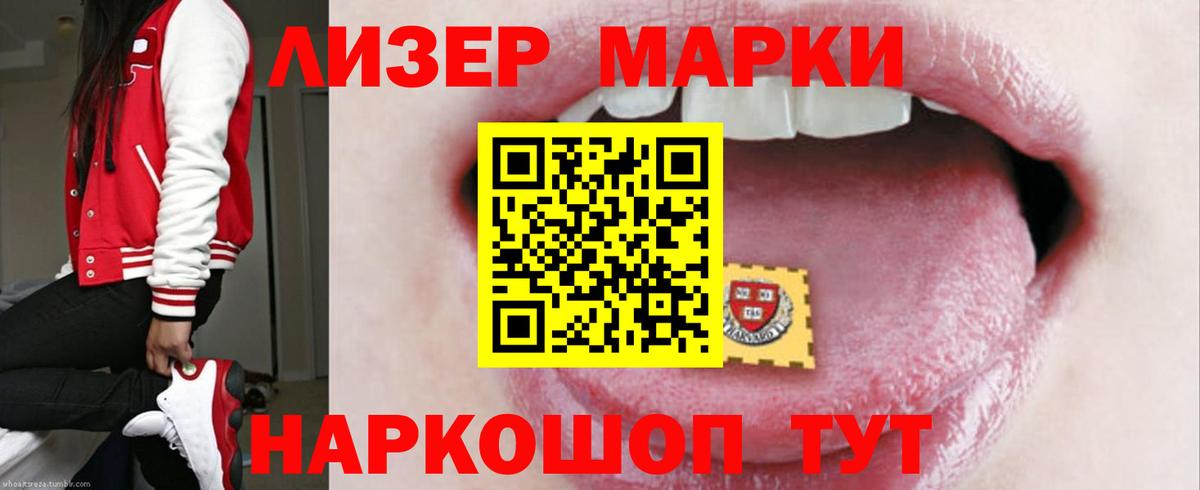 LSD-25 экстази ecstasy Каспийск