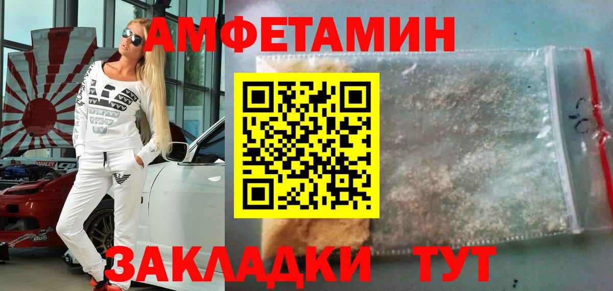 МЕТАМФЕТАМИН витя  Вход с VPN  МЕТАМФЕТАМИН витя  Каспийск 