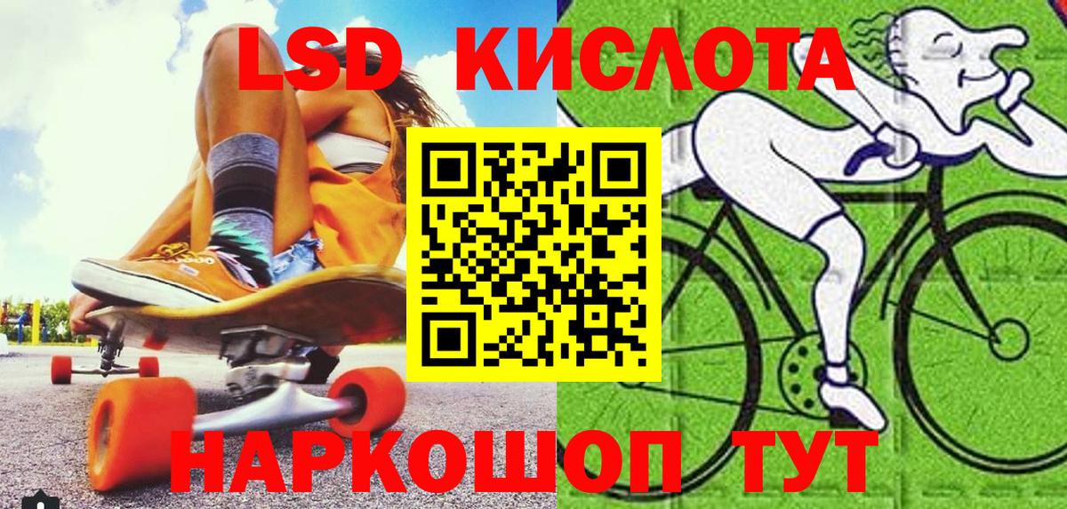 Марки NBOMe 1500мкг Каспийск