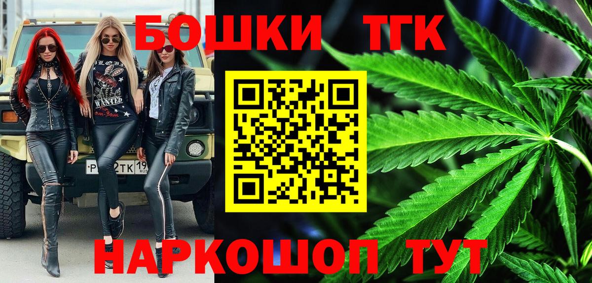 Шишки марихуана THC 21% Каспийск
